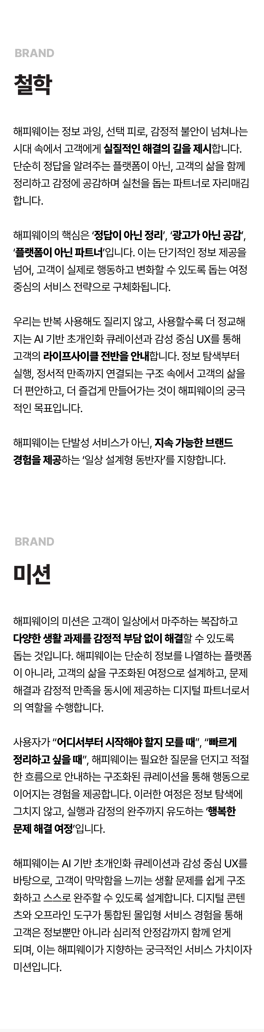 상세 이미지 1