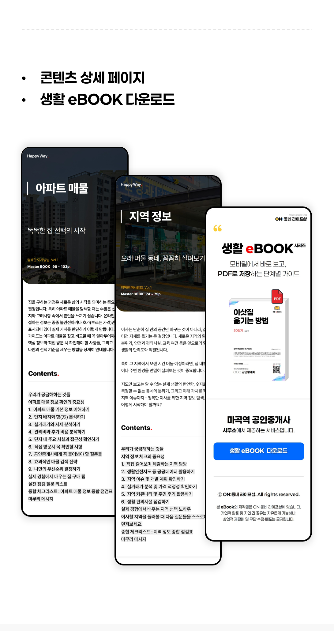 상세 이미지 1