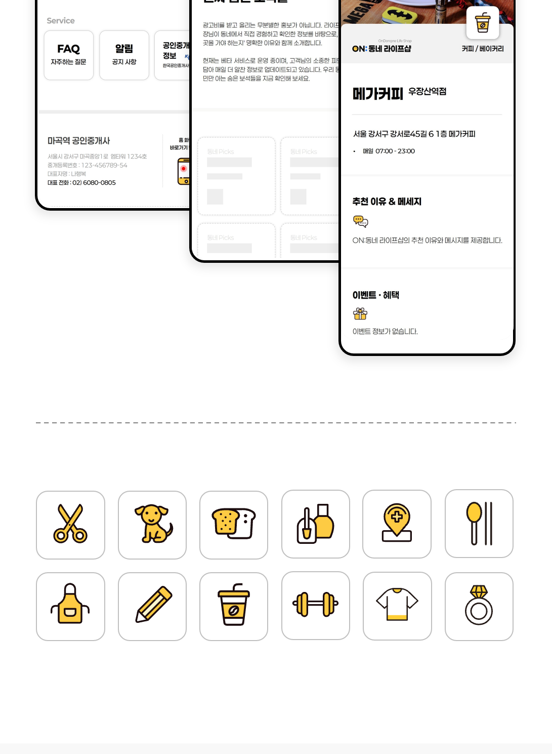 상세 이미지 1