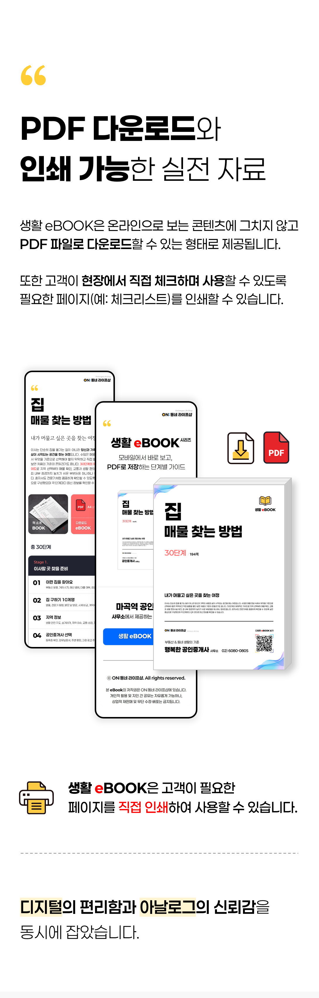 상세 이미지 1