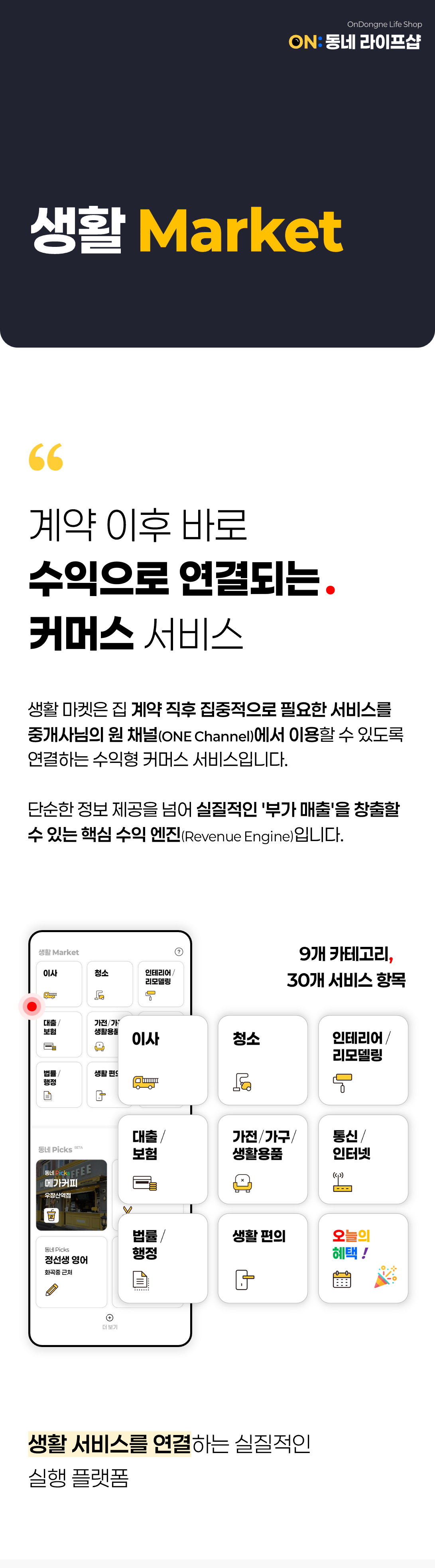 상세 이미지 1
