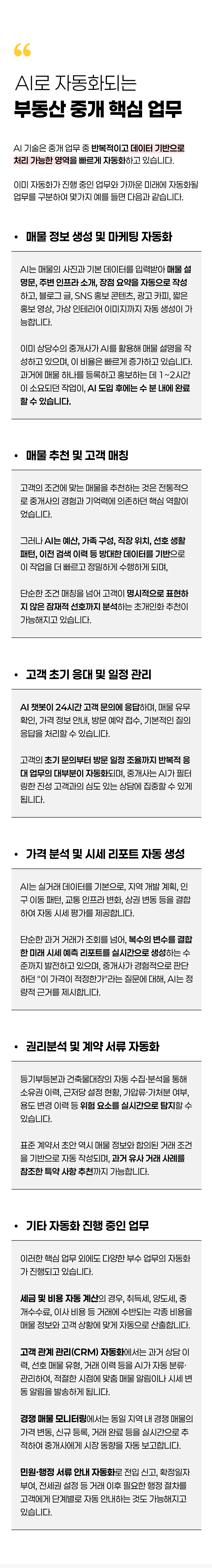 상세 이미지 1