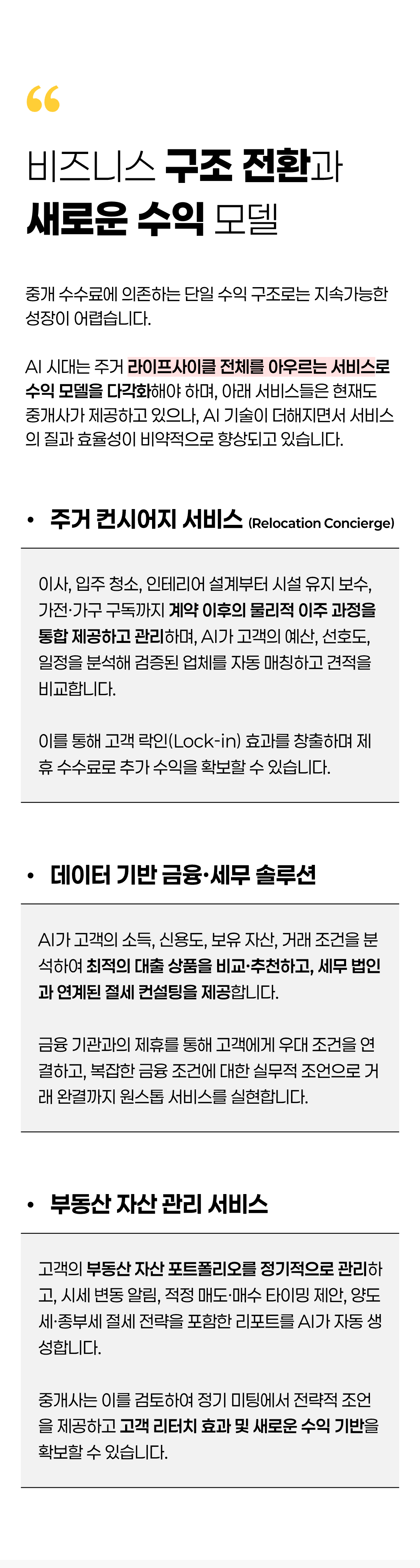 상세 이미지 1