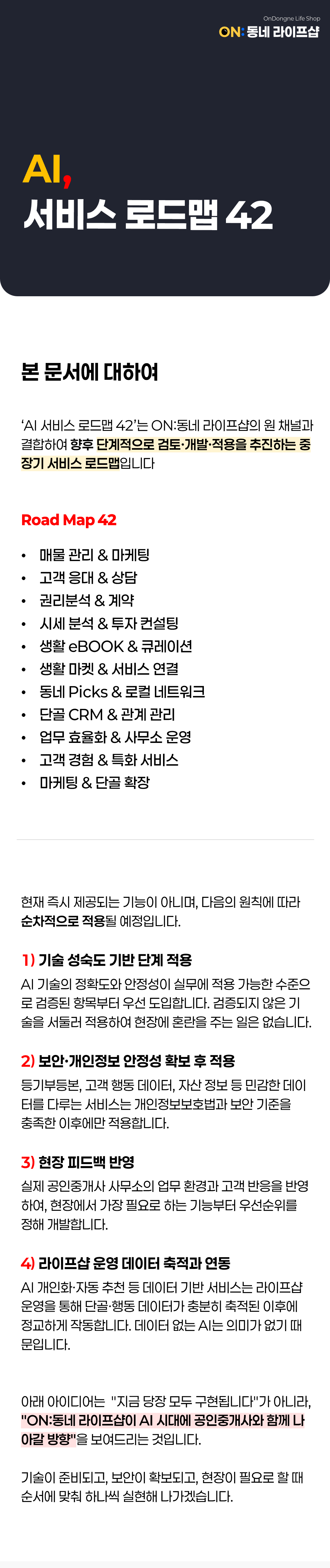 상세 이미지 1
