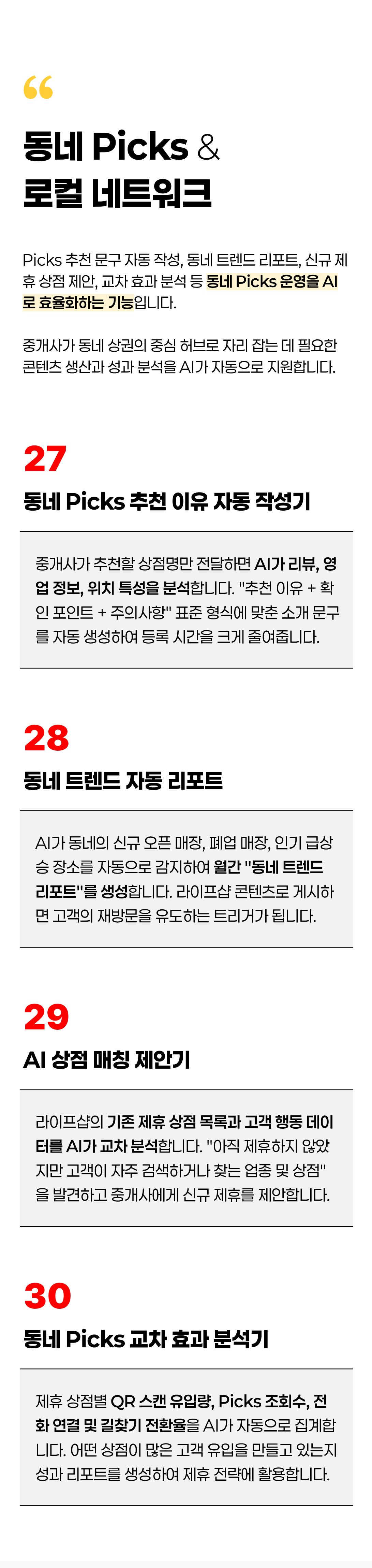 상세 이미지 1