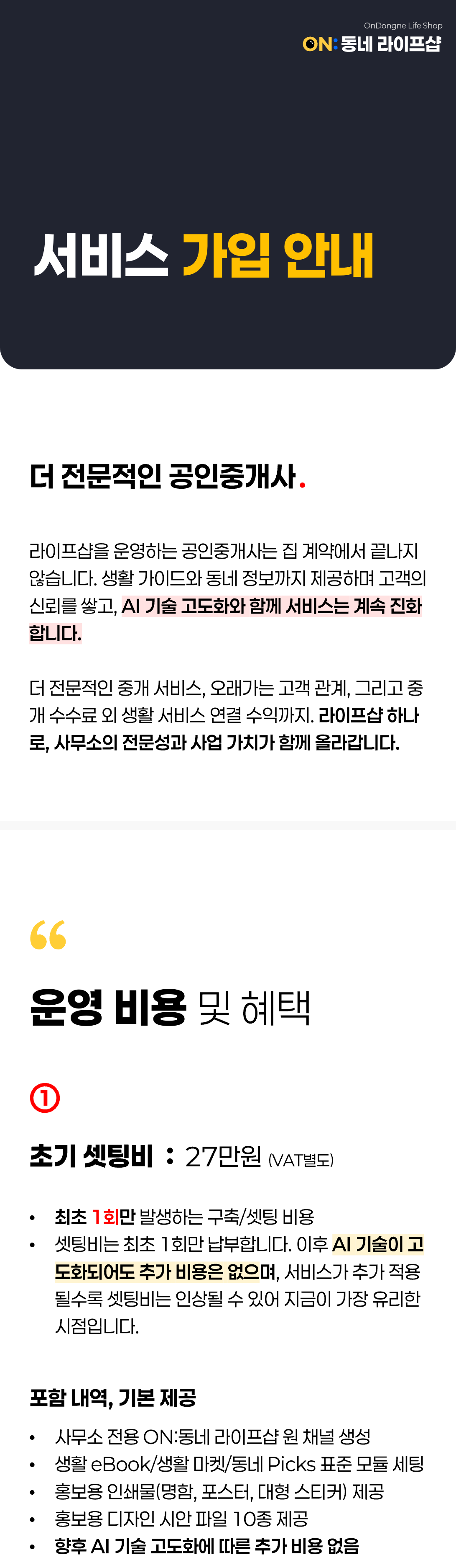 상세 이미지 1